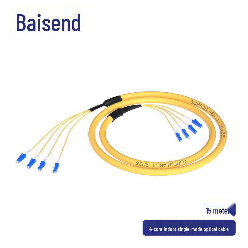 BOSENDE Telecom-Grade Indoor Single-Mode LC-LC Bundled Fiber Optic Patch Cord