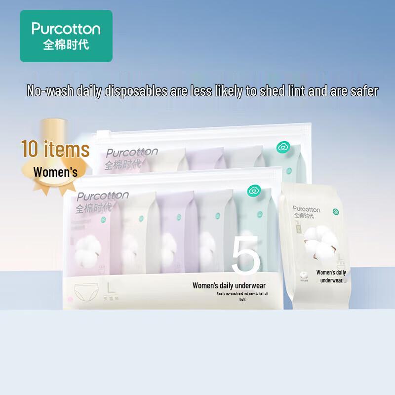 PurCotton Disposable Maternity Underwear