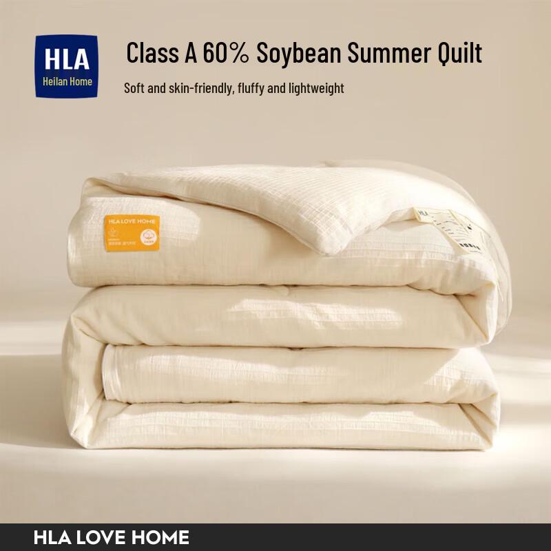 

HLA A-Class All-Cotton Soybean Fiber Quilt