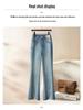 Women's Light Blue Frayed Micro-Flare High-Waisted Jeans for Spring/Autumn 2026 - Slimming Slit Flare Pants