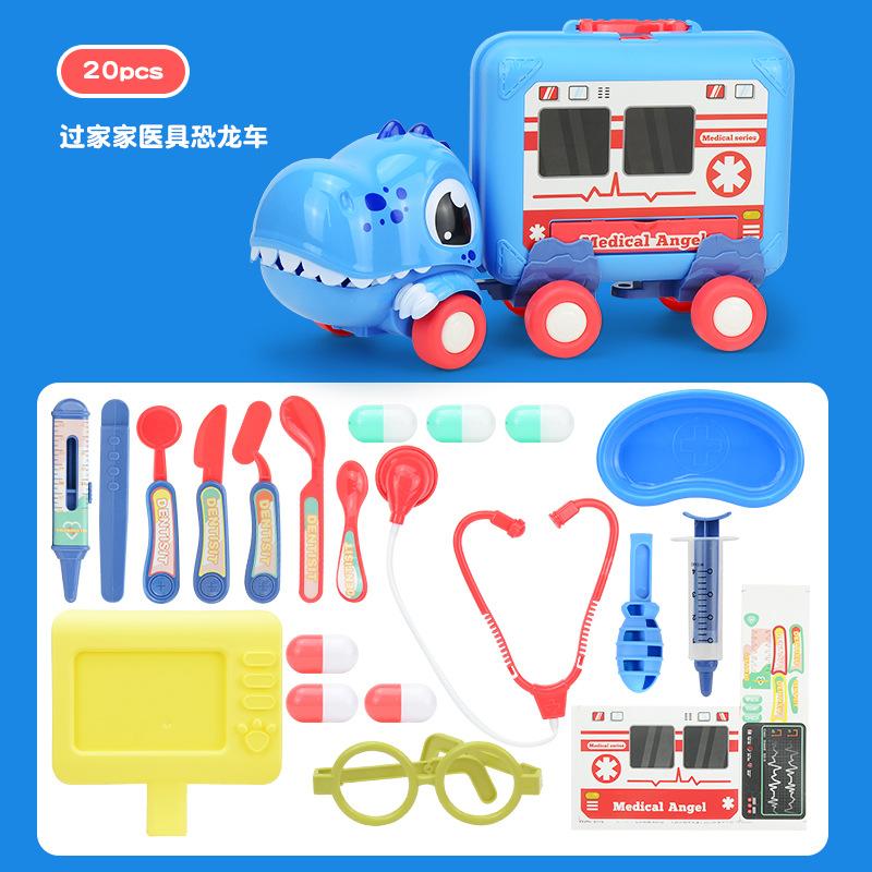 Baby Family Doctor Playing House Children'S Toy Set, Simulated Kitchen Cooking, Dinosaur Car Gift Box
