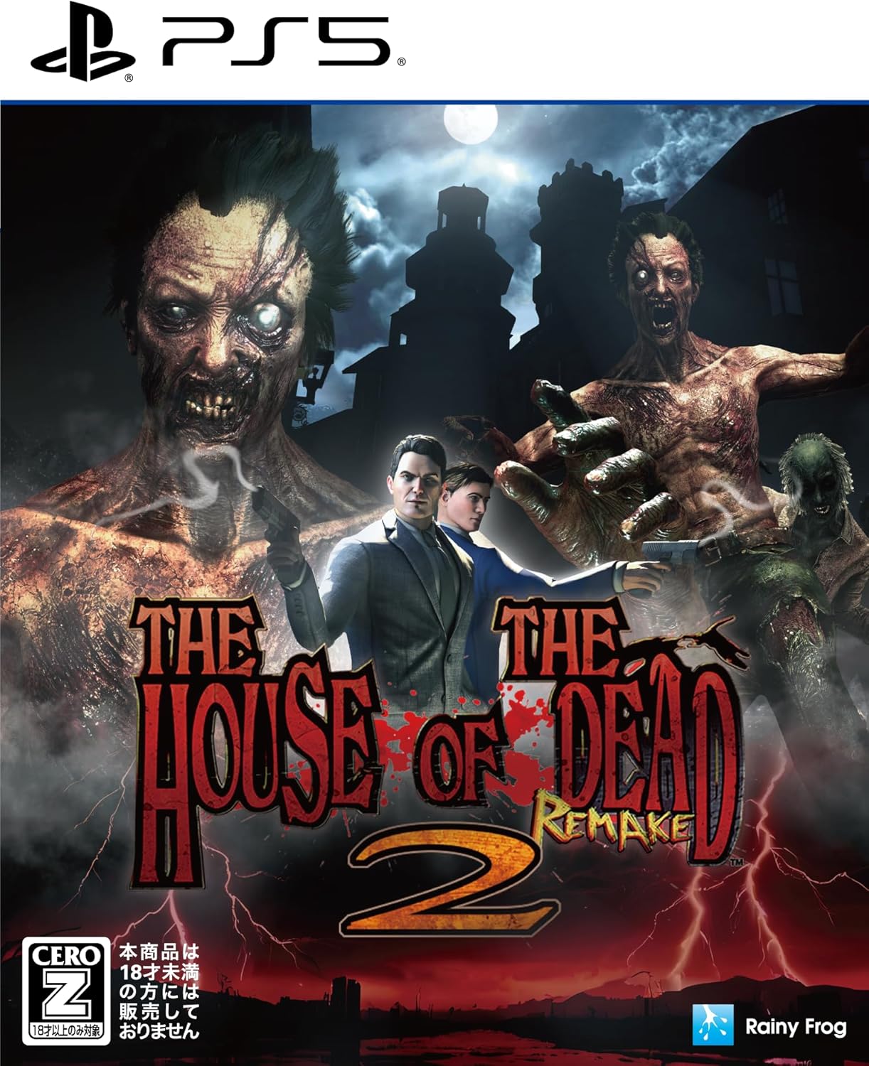 

PS5 THE HOUSE OF THE DEAD REMAKE Japan NEW PlayStation 5