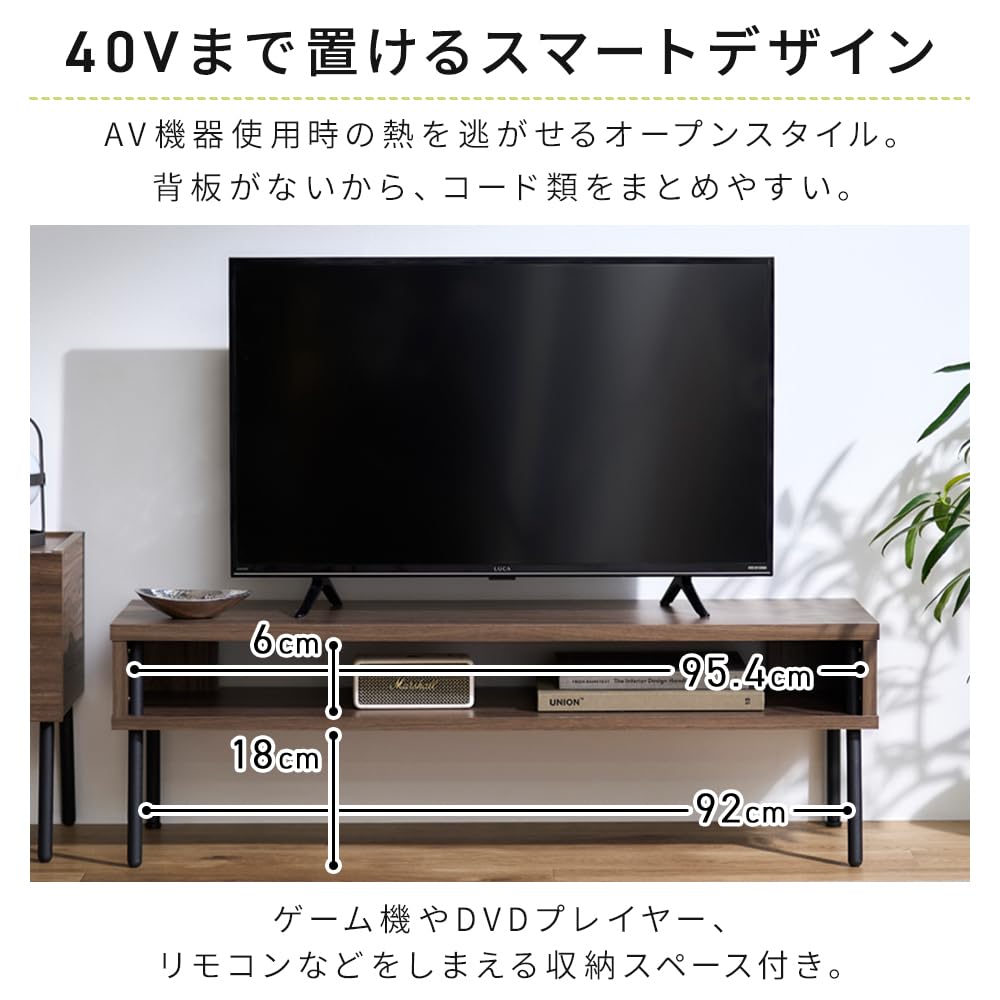 type Iris Ohyama TV stand with allows you to use a larger Woodgrain AV single living iron wood AV board [26-40 recommended] storage, room, board,