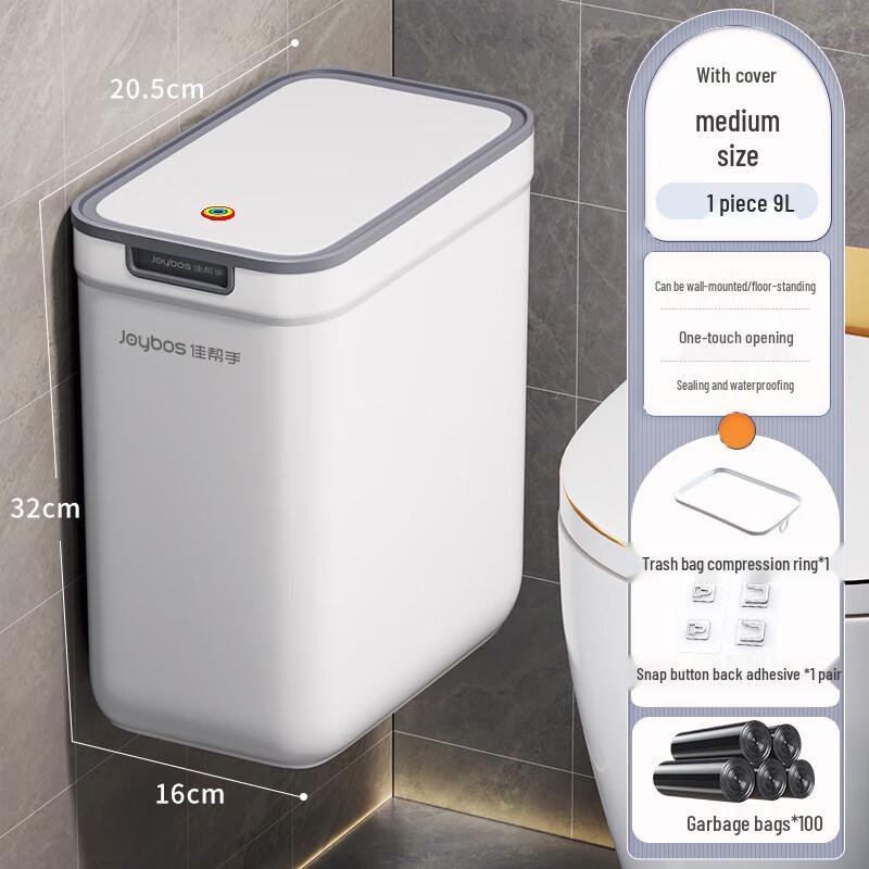 Beiyipin Smart Sensor Trash Can