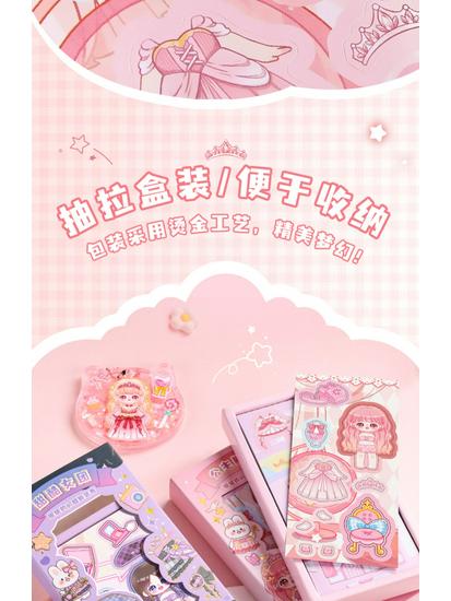 Princess Dress-Up Sticker Set for Girls - Cute Cartoon Themed Stickers
