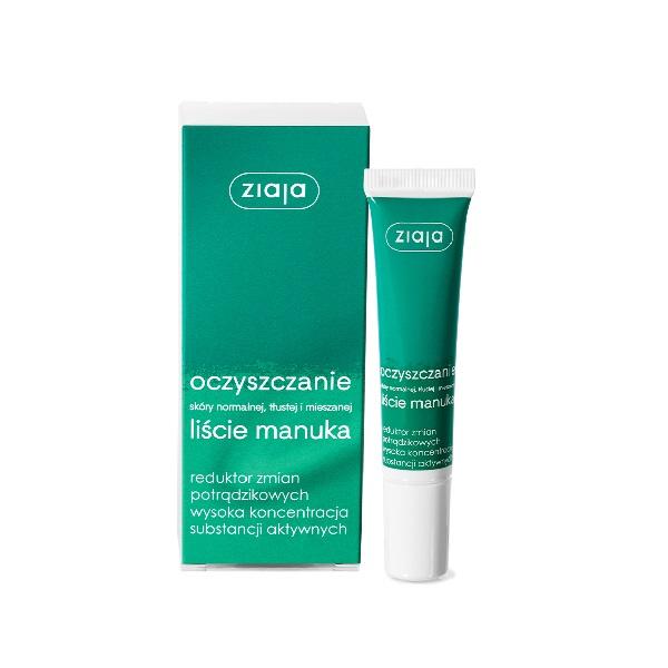 Ziaja Cleansing Gel Acne Blemish Reducer, 15 Ml