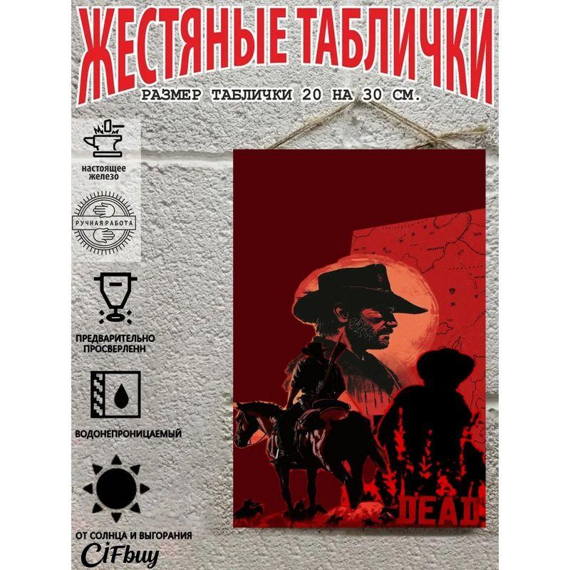 Cowboy on Horse Metal Tin Sign 20x30cm Rustic Wall Decor