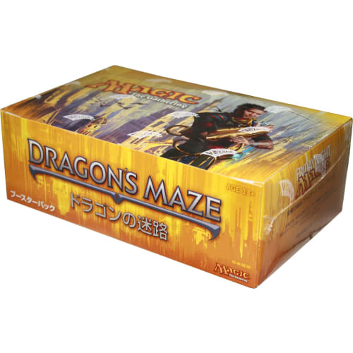 Magic: The Gathering Dragon's Maze Booster Pack Japanese Edition Box