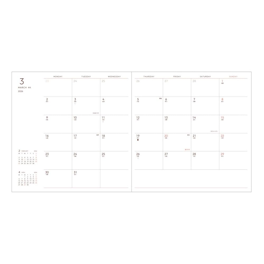 2026 March 2026 Weekly Square Clear Slide Marks Planner/Schedule Book, Start, Block, 148, Zipper/Fanlog Yellow, 26SDR-SB03-YE