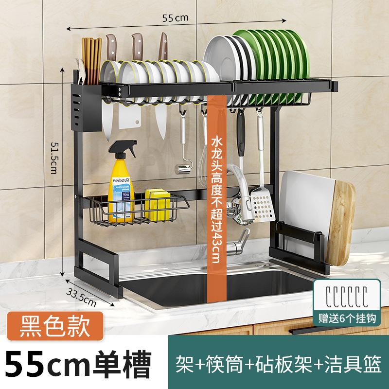 Kitchen Dish Rack Dish Drying Organizer Multifunctional Bowl Dish Knife Spoon Chopsticks Drain Holder Countertop Storage Rack