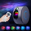 LED Rotating Starry Sky Projection Lamp Colorful 3D Nebula Dream Starry Sky Remote Control Projection