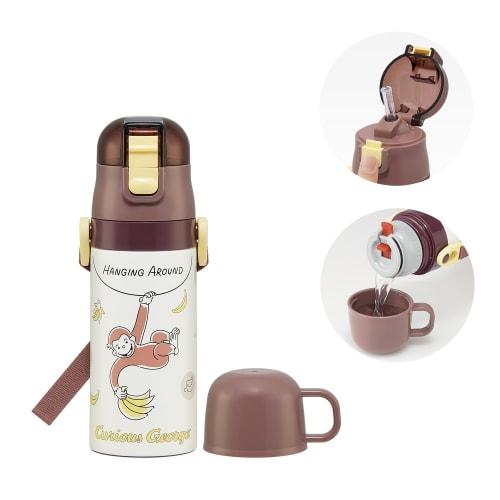 Skater Children's Water Bottle, 2-Way, Straw/Cup, 400ml Capacity, Curious George Design, Size 25, Boys and Girls, Stainless Steel, Lightweight, Insula