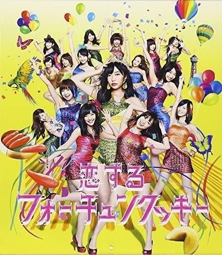 

CD - Koi Suru Fortune Cookie Type A (Reg KIZM2256 Japan Japanese Pop Star Used