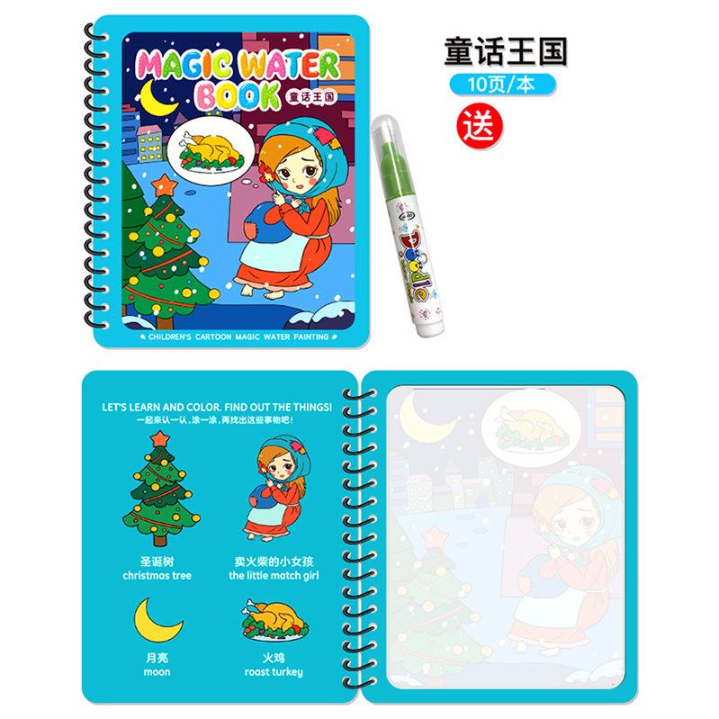 Magic Water Drawing Book for Kids Children Painting Drawing Toys Reusable Coloring Books Montessori Sensory Early Education Toys