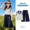 Girls' Striped Top & Wide-Leg Pants Summer Set