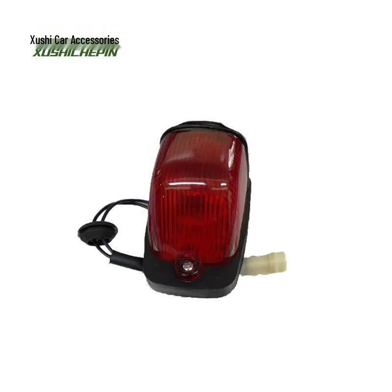 Xushi Marker Light