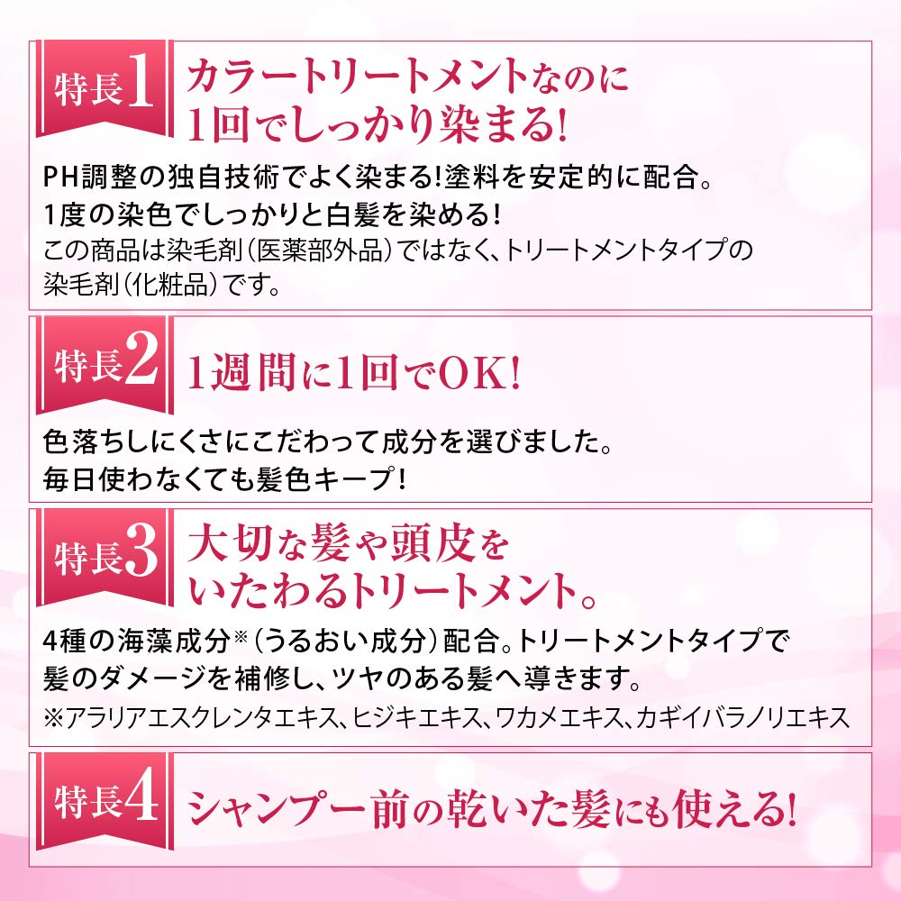 Rohto Pharmaceutical 50 no Megumi Aging Care Scalp Care Color Dark 150g Treatment, Brown,