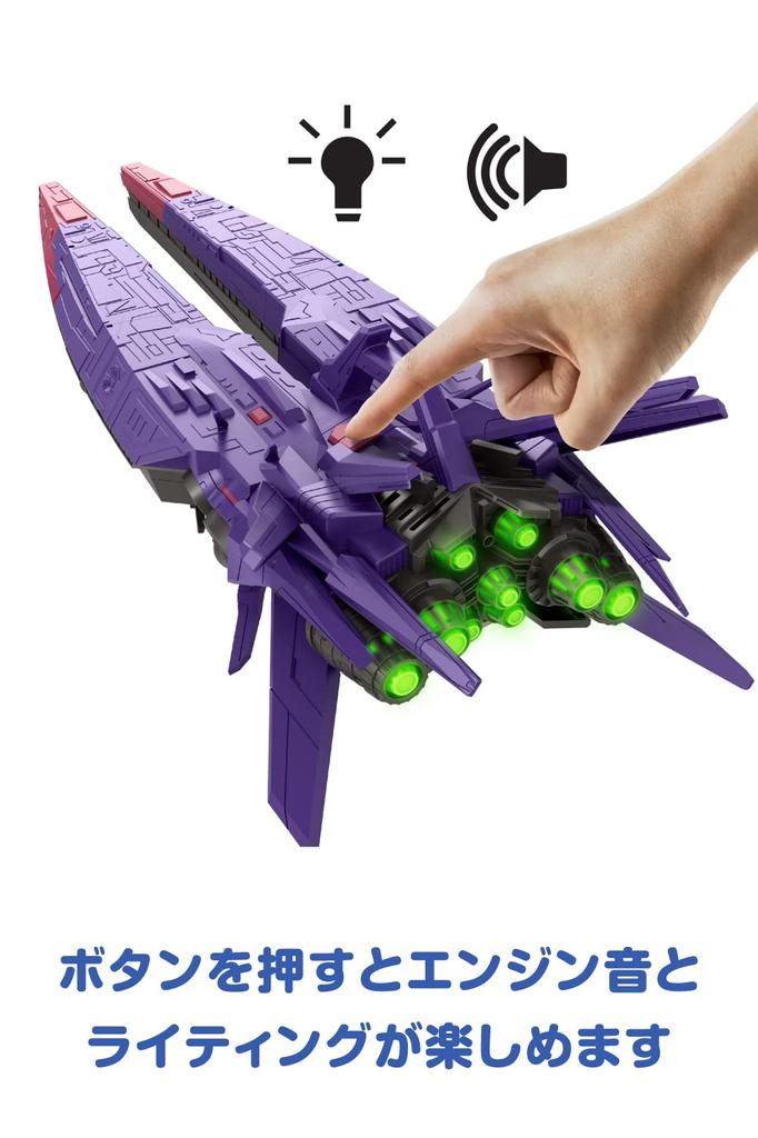 Buzz Lightyear Flight Scale XL Ship years old and HHM23 Disney/PIXAR (Zerg Mothership) [4 up]