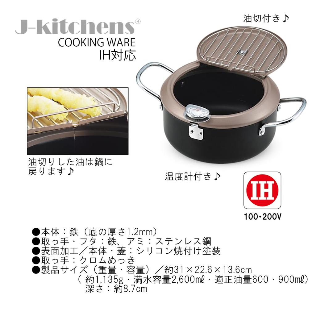 Tempuragryte med sprutbeskyttelse og oljeavløp Originalformet boksåpner inkludert J-kitchens Termometer, Funksjon, 20cm, T-skjorte