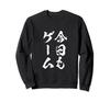 Today's Game Funny T-Shirt Gamer Joke Lettering Men's Funny Clothing Original Goods Letter T-Shirt Sweatshirt
