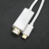 Qoltec Kabel USB 3.1 typ C męski/ HDMI A męski | 4K | Alternate mode | 1m