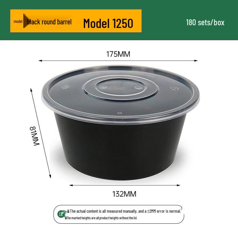 

ZISIZ Disposable Round Takeout Meal Boxes