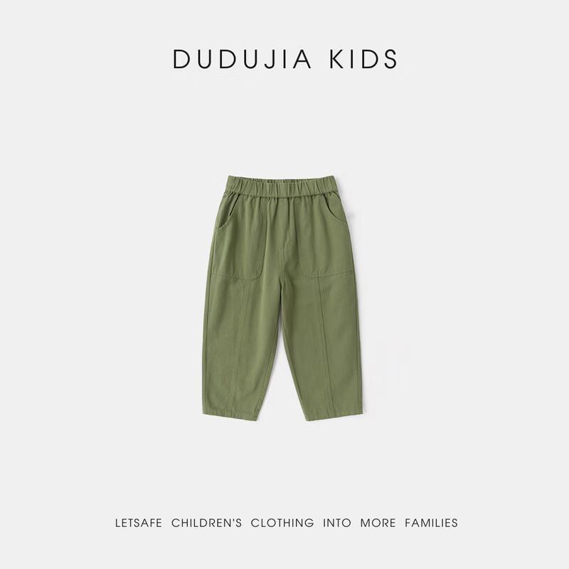 Dudu Kids' Pure Cotton Casual Long Pants