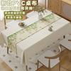 Waterproof Oil Resistant Heat-resistant PVC Desk Mat White Printed Dining Table Cloth Rectangular High-end Dustproof Table Cover