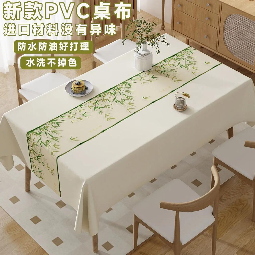 Waterproof Oil Resistant Heat-resistant PVC Desk Mat White Printed Dining Table Cloth Rectangular High-end Dustproof Table Cover