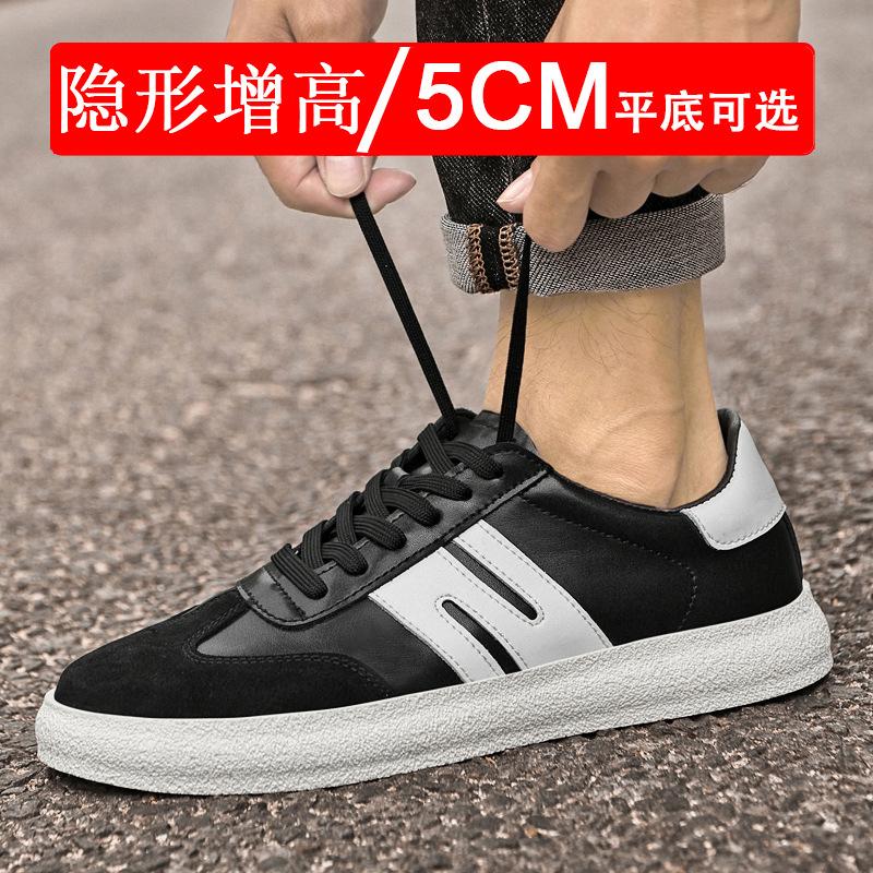 Invisible heightening shoes by 5 cm. Men's casual sports shoes. Heightening shoes. White sneakers.