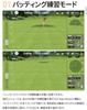 Inbirdie TEMPO Plus Digital Putting Practice Machine