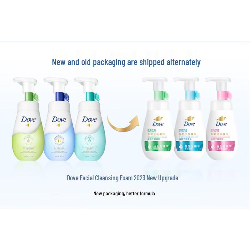 DOVE Lime Berry Shower Gel & Cleansing Foam Set