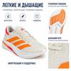 adidas Duramo Speed 2 Patogūs kvėpuojantys palaikantys lengvi treniruočių bėgimo batai Vyriški sportbačiai Balti Oranžiniai JQ0625