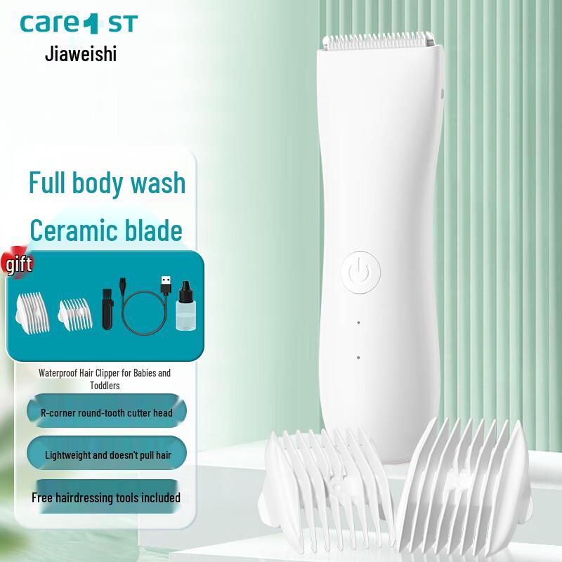 Care1st Baby and Children's Hair Grooming Kit