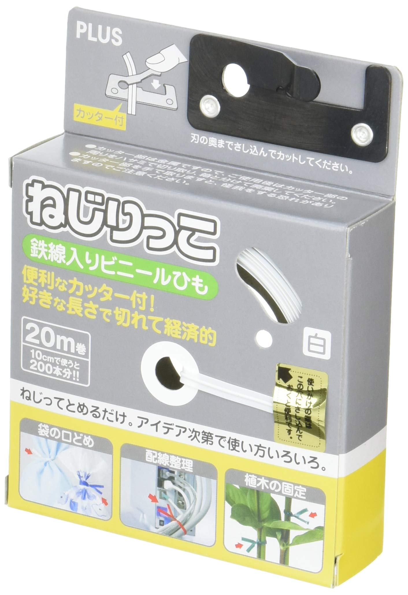 

PLUS twister white 10 pieces (with cutter) TF-800WH
