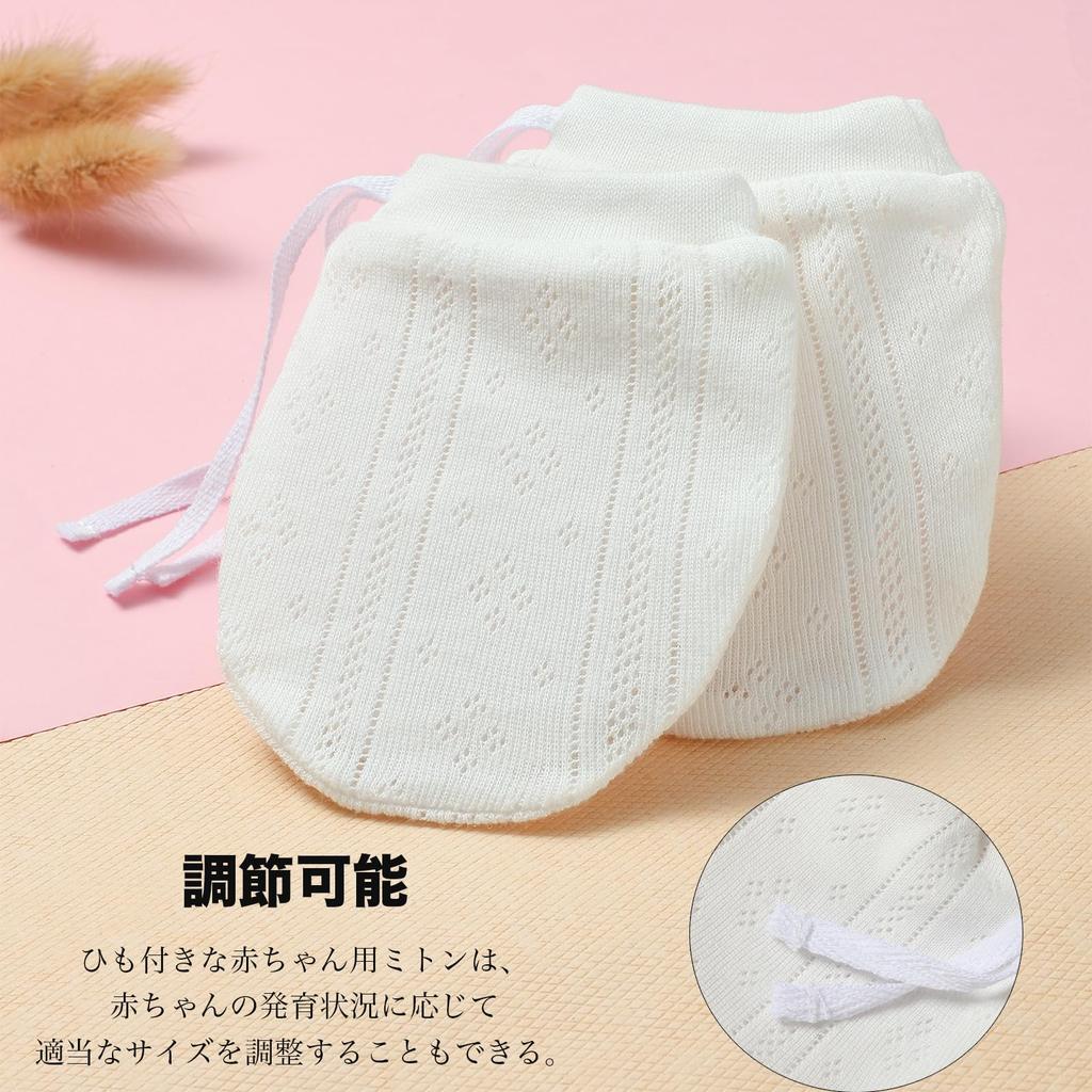 Adjustable Baby Mittens for Organic and Easy To Long Set of Newborn To 12 White [MOMSMENU] Newborns, Cotton, Spring, Summer, Fall, Winter, Wear,