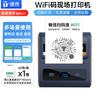 Detong DP305P Portable 300dpi Wide-Format Thermal Label Printer CN plug (adapter included)