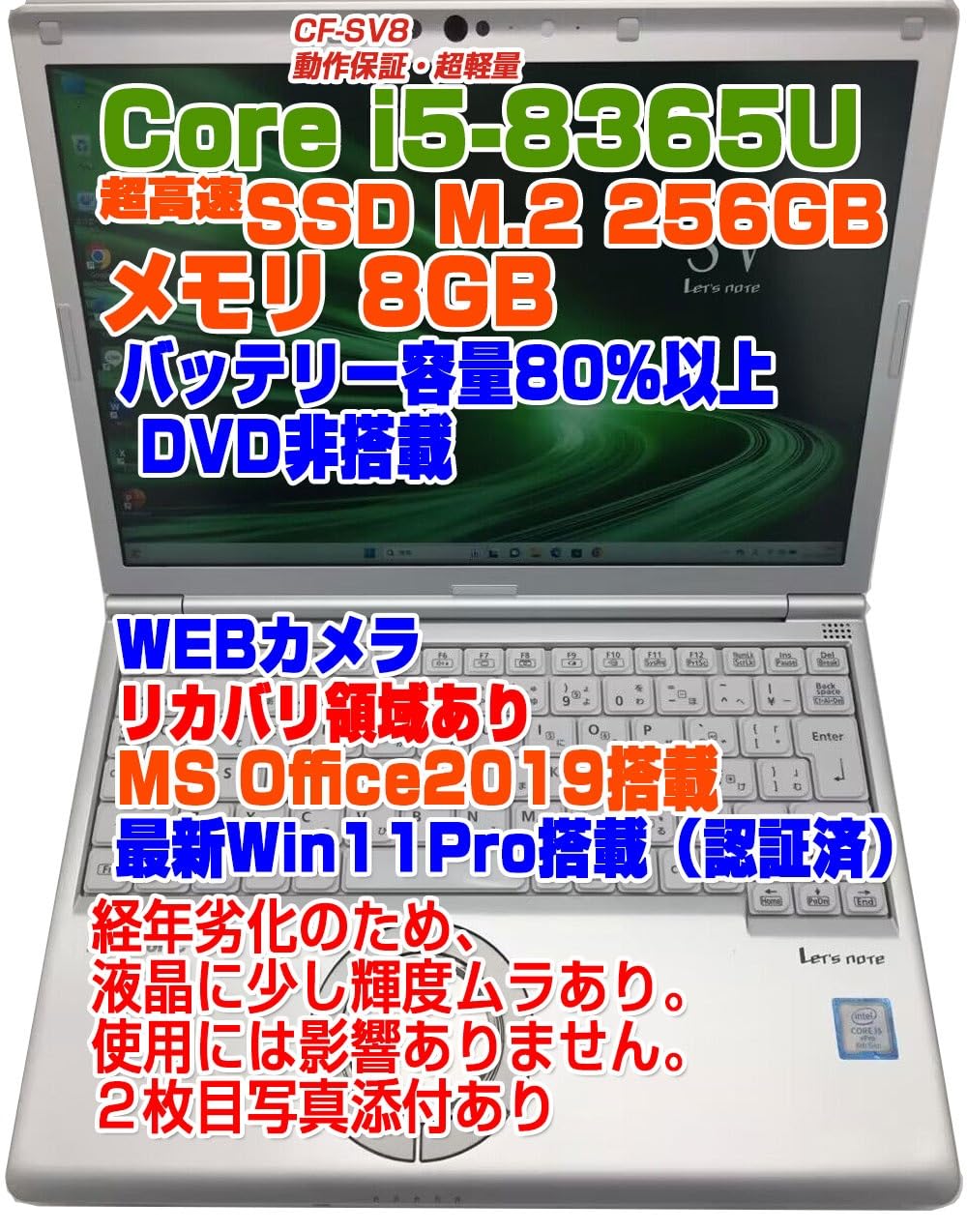 

Note i5 8th Generation 8GB 256GB SSD Over Windows 11 MS Office 2019 256GB SSD Windows 11 MS Office 2019 Let s CF-SV8 Laptop, - 8365U, RAM, (Photos