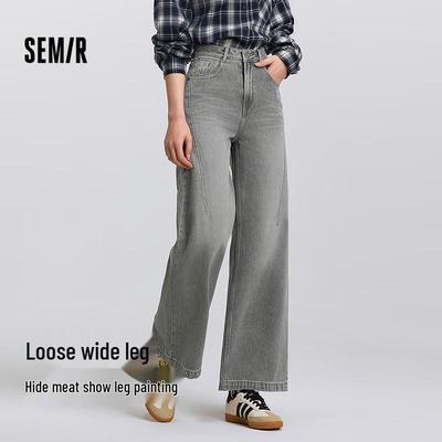 Semir Senrou Women's High-Waist Wide-Leg Denim Jeans