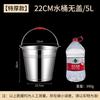 ZISIZ Portable Bucket