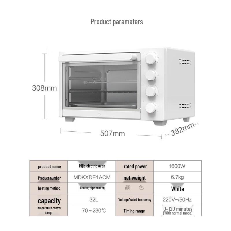 Xiaomi Mijia 32L Convection Oven CN plug (adapter included)