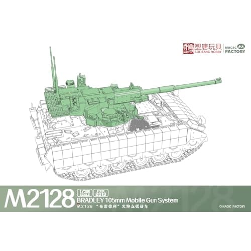 Magic Factory 1/35 M2128 Bradley MGS Plastic Model MGF2013 (Tank)