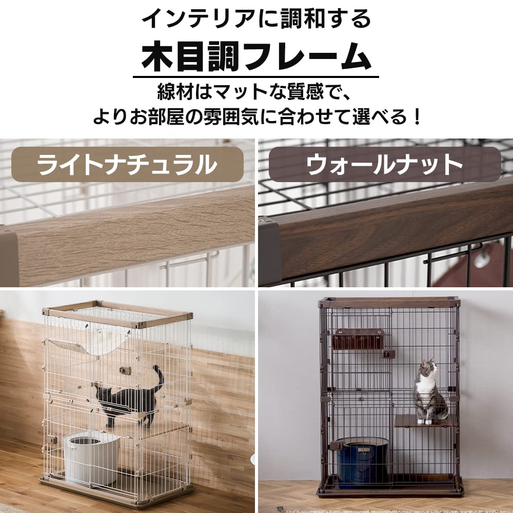 IRIS OHYAMA Cat Cage Woody 2 Tiers Height 120 X Width 90 X Depth 60cm Light Natural PWCR-962V