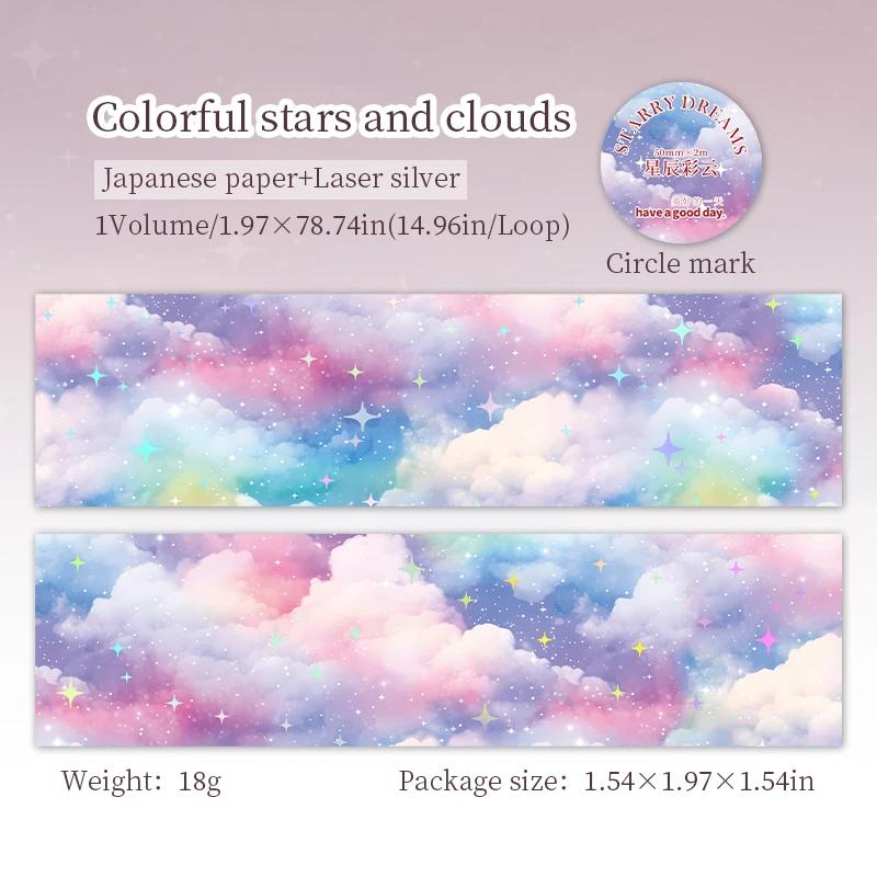 JIANWU 50mm*200cm Starry Dream Series Laser Cloud Star Landscape Material Collage Washi Tape Creative DIY Journal Stationery