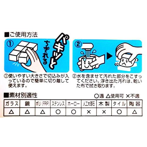 Ohe Melamine Sponge, White, Cube, Approx. 4cm H x 4cm W x 3.1cm D, Removes Dirt with Just Water, Pack of 30