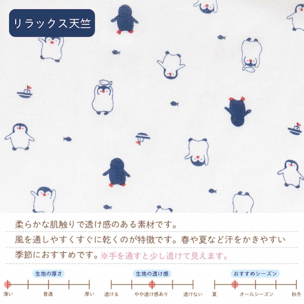 Cream De Coco Penguin Print Jersey Newborn Baby Discharge Clothes for Boys and Simple and Cute Penguin Size Two-Way All-In-One [Crotch Snaps/2-Way]