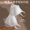 Original jelly strip soft support seamless comfortable underwear women gather to show large collection of secondary breasts anti-sagging bra cover