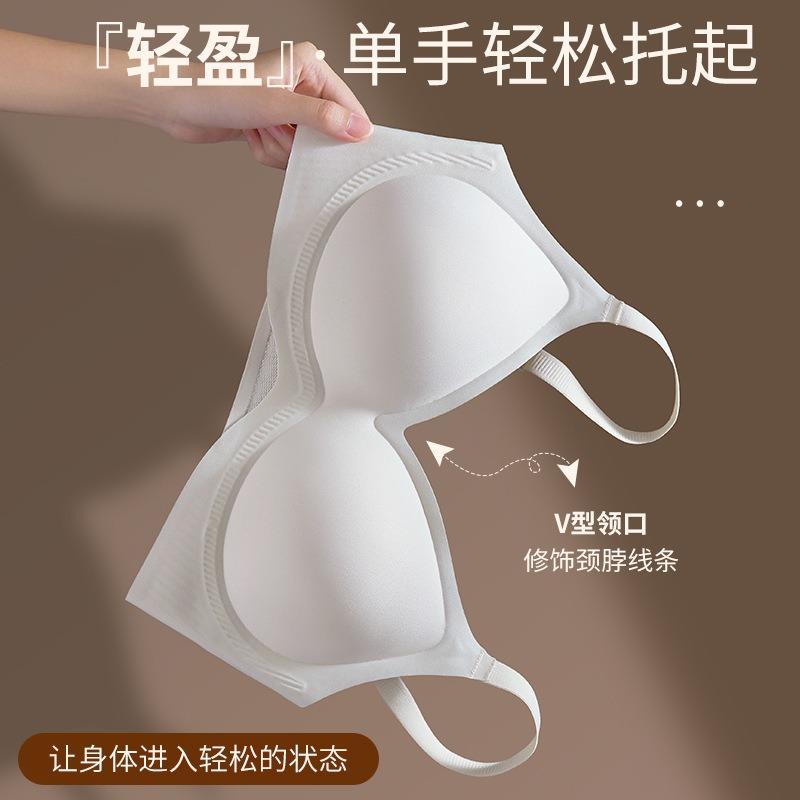 Original jelly strip soft support seamless comfortable underwear women gather to show large collection of secondary breasts anti-sagging bra cover