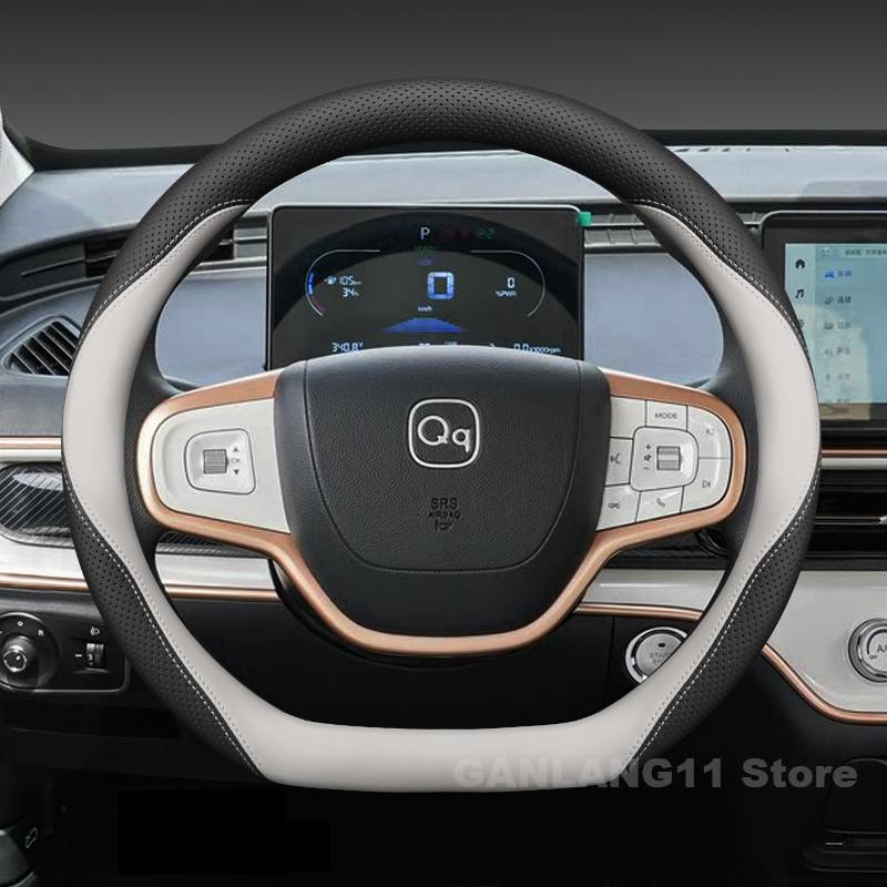 Leather Car Steering Wheel Cover For Chery QQ Ice Cream 2022-2024 2025 Auto Steering Wheel Chery QQ Ice Cream Accessories 2025 D Type-A1