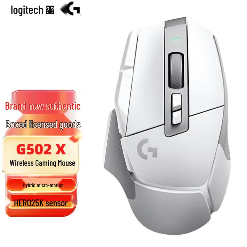 Logitech G502 X LIGHTSPEED Wireless Gaming Mouse